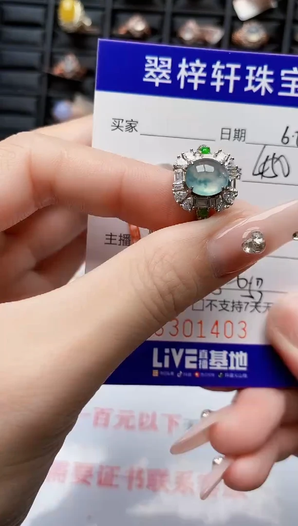 翡翠戒指银S925镶嵌1403