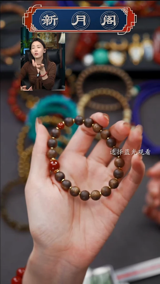 手串沉香未镶嵌꧁****꧂新月阁高品质珠宝文玩