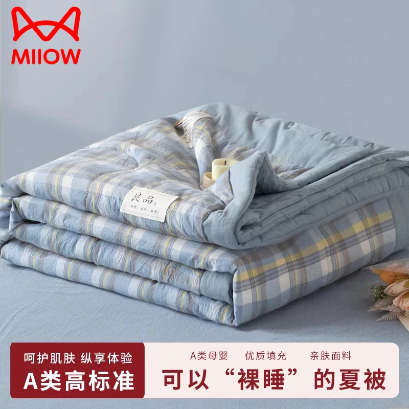 新疆棉花夏凉被单人学生宿舍水洗棉夏被空调被夏季薄被可机洗水洗