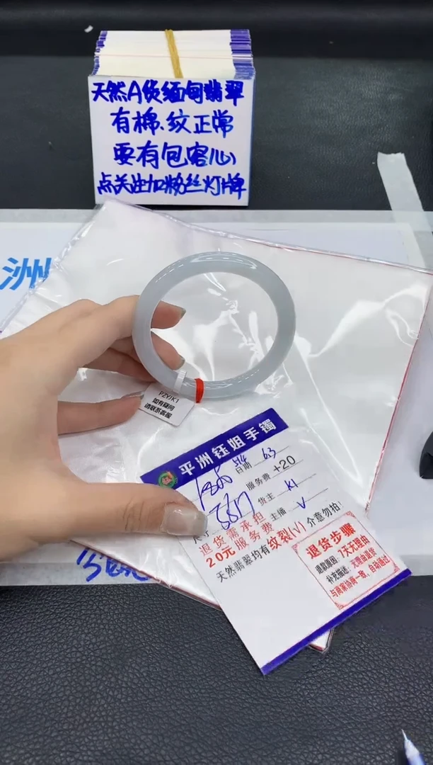 翡翠手镯未镶嵌1111111111111