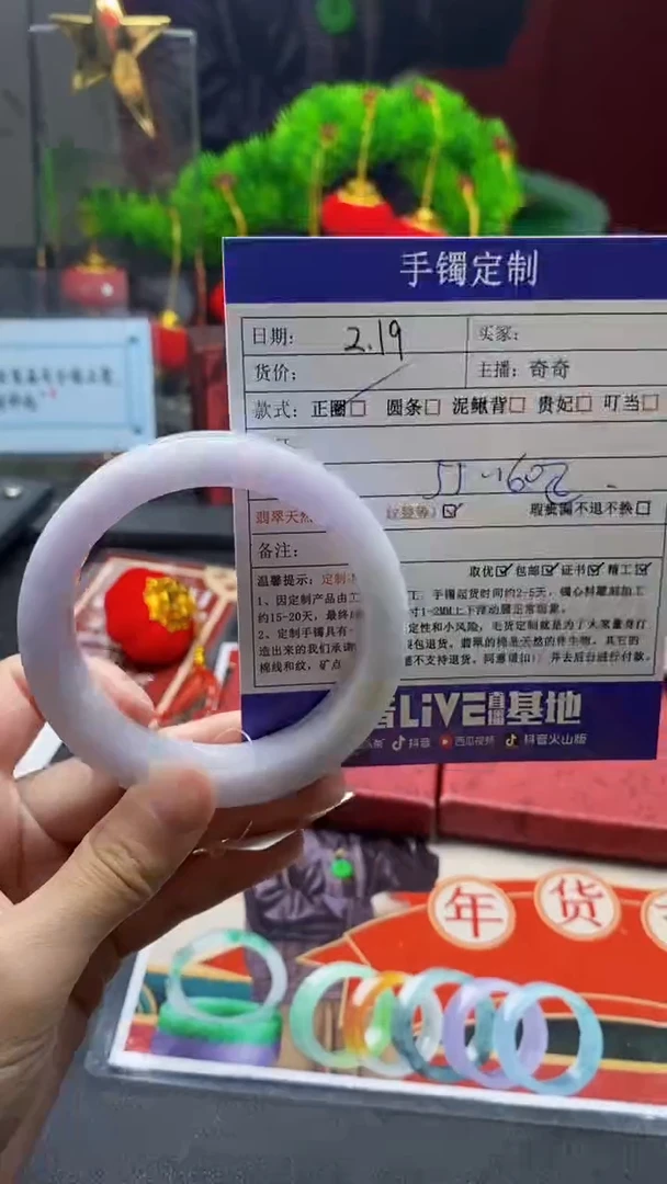 【闪购商品】定制翡翠手镯定制未镶嵌手镯定制
