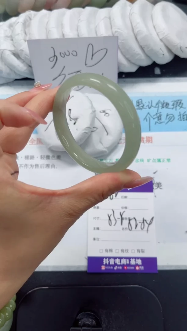 未镶嵌手镯石英质玉62-53.5