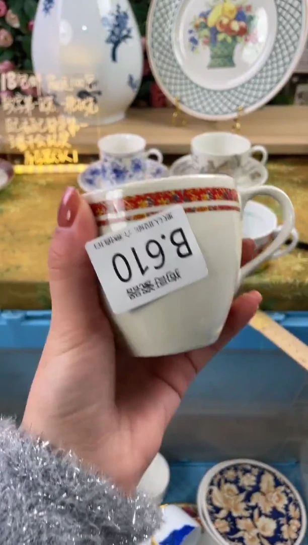 瓷片?****i610狗哥瓷器直播间111