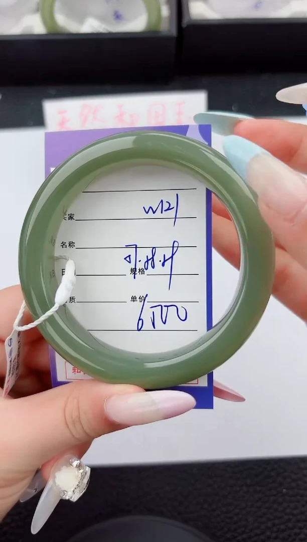 和田玉手镯未镶嵌121嗨购微色差T10