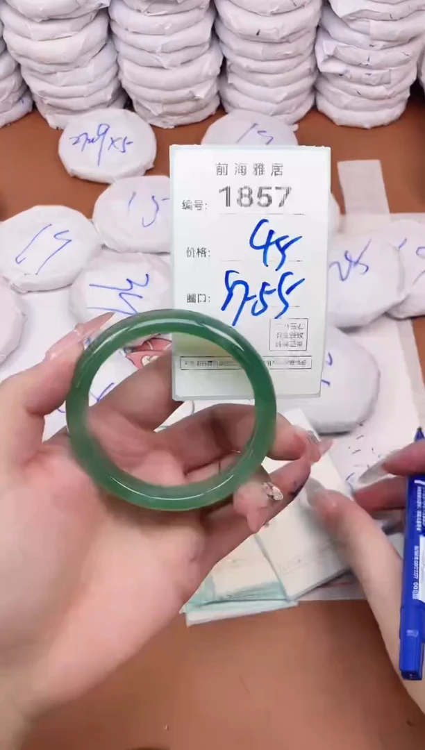 【闪购商品】玛瑙/玉髓手镯未镶嵌1857