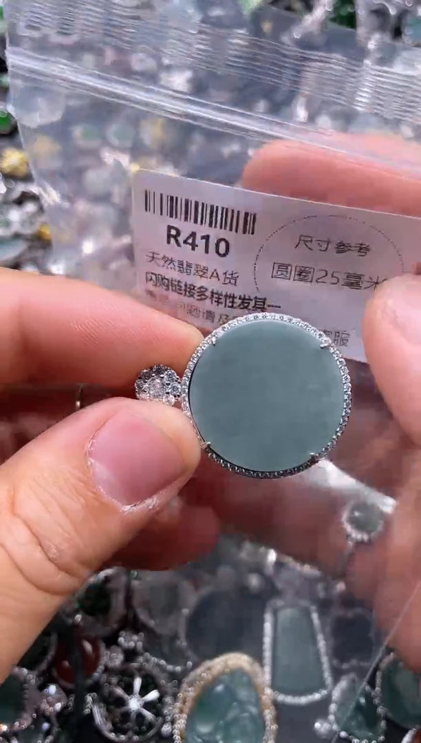 【闪购商品】翡翠颈饰未镶嵌R410吊坠