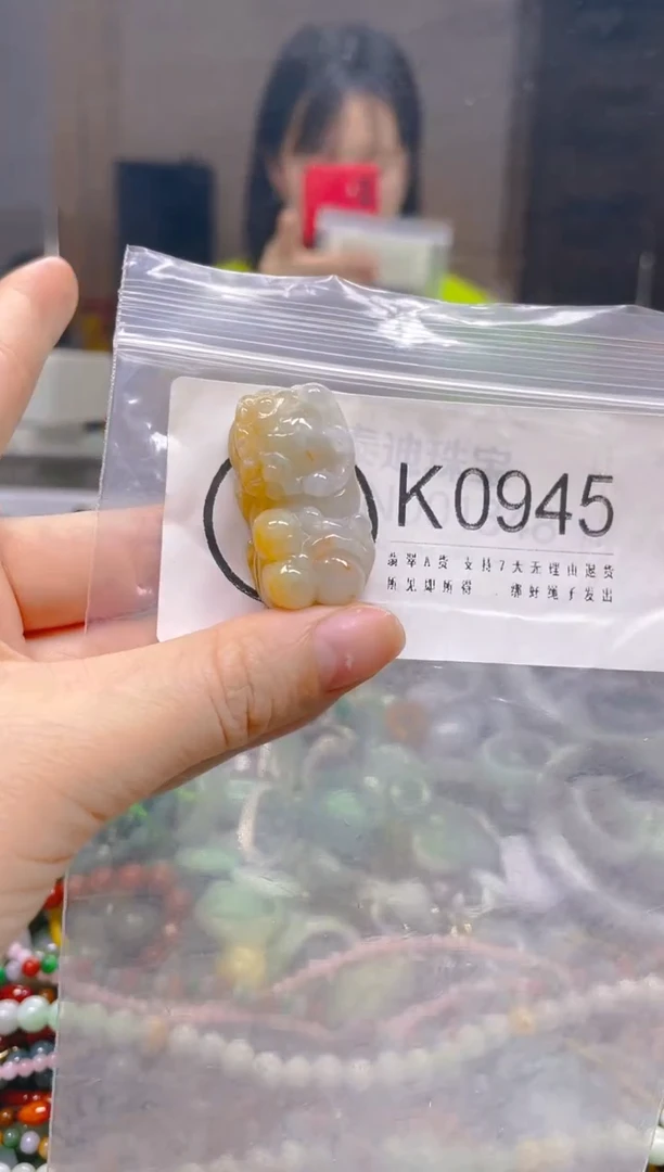 翡翠未镶嵌颈饰/K/翡翠A货一图一物