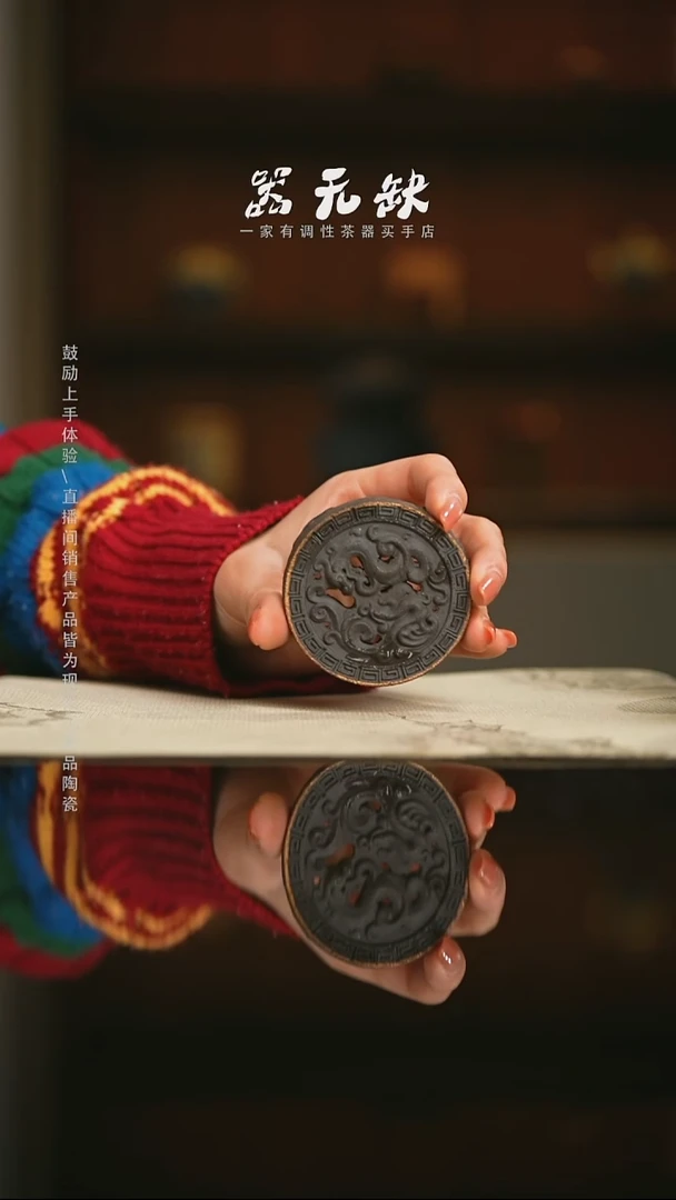 精品茶器【本店无运费险】