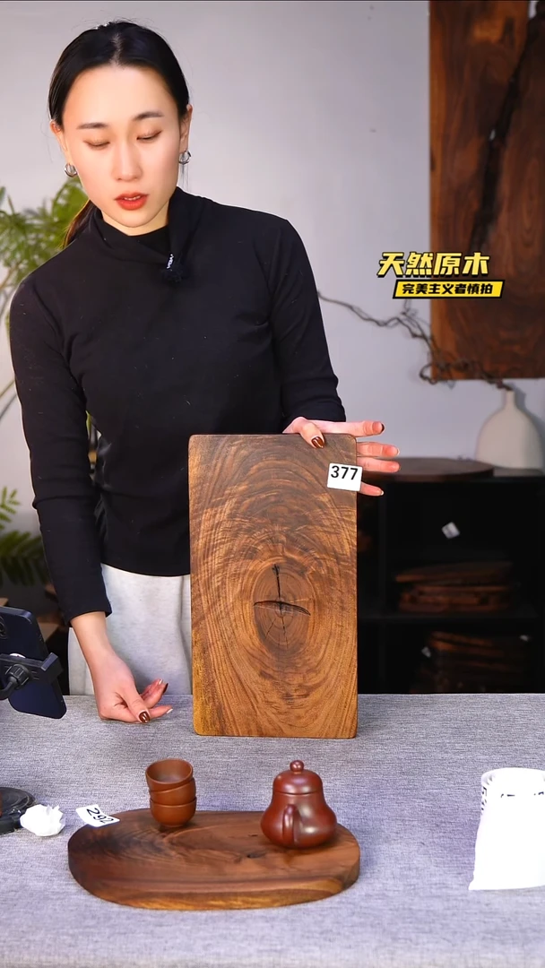 木北美黑胡桃原木.干裂疤结不属于商品质量问题完美主义者慎拍