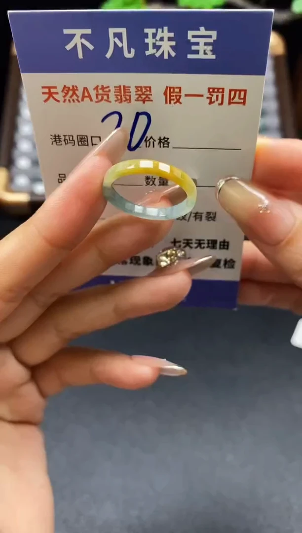 未镶嵌戒指翡翠天然A货翡翠054