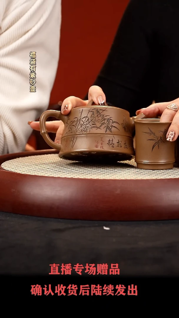 【闪购商品】紫砂茶壶ZST竹段套组+瓷杯+盆