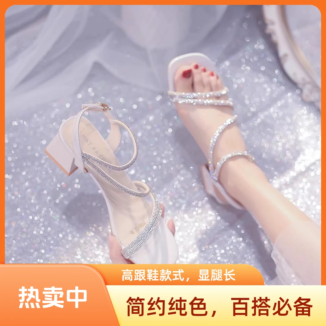 外穿粗跟水钻低跟新款2025女鞋女夏季法式仙女风