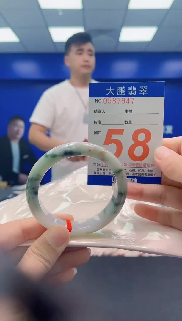 未镶嵌手镯翡翠AAAAAAAAA