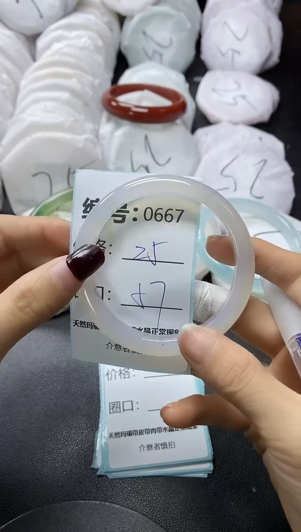 【闪购商品】玛瑙/玉髓手镯未镶嵌667