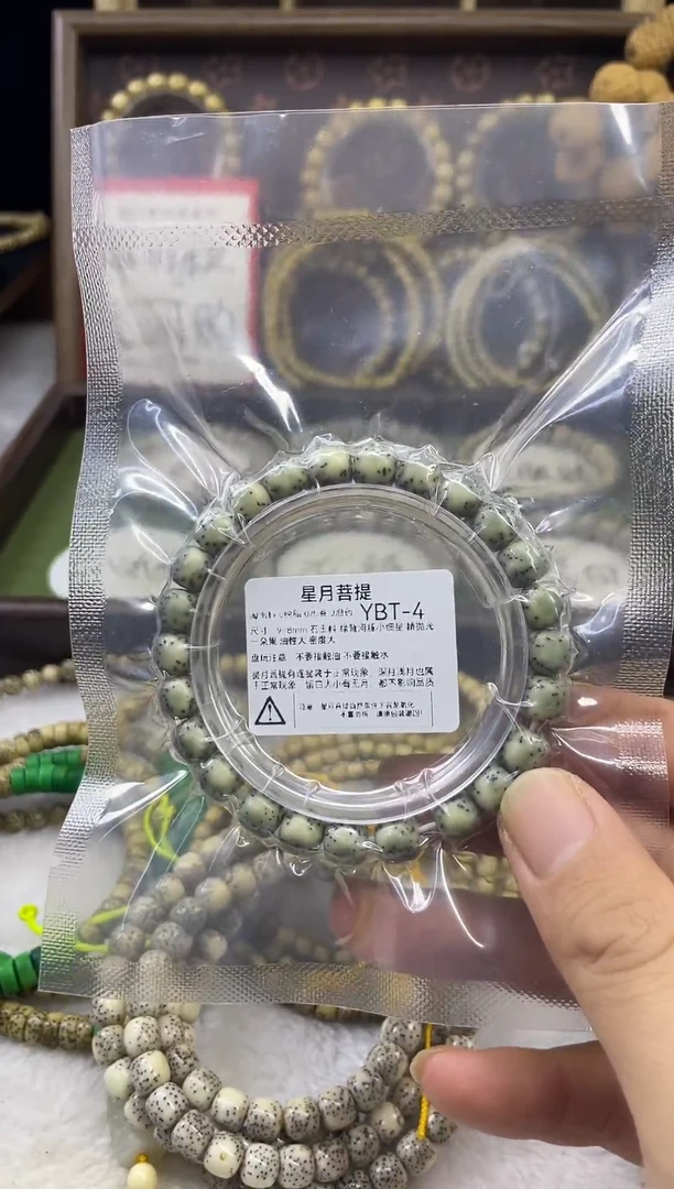 手串星月菩提新人体验款YBT-4 9*8绿背河豚小细星