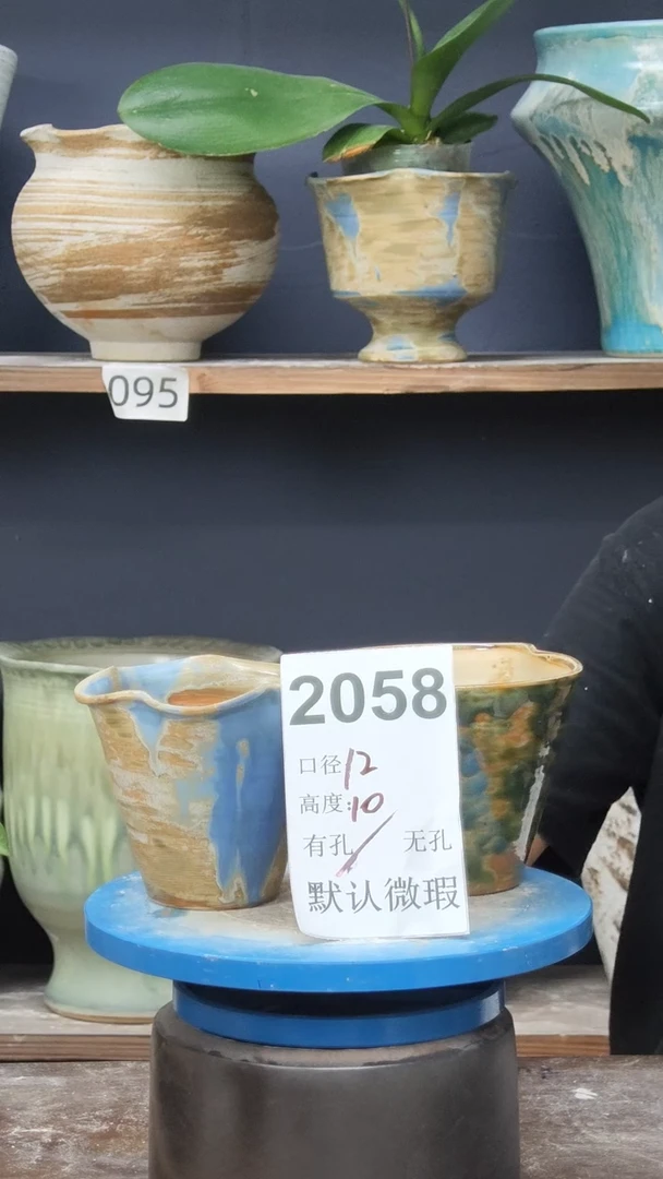 景德镇花盆默认微瑕2058