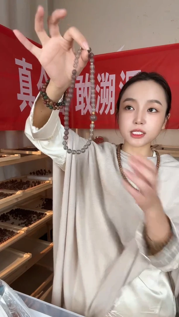 泥塑【微瑕！】【玫瑰龙涎0.8尺寸45子双圈合香珠】