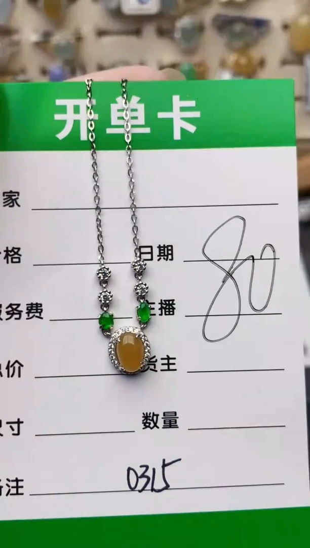 颈饰银S925镶嵌翡翠0315