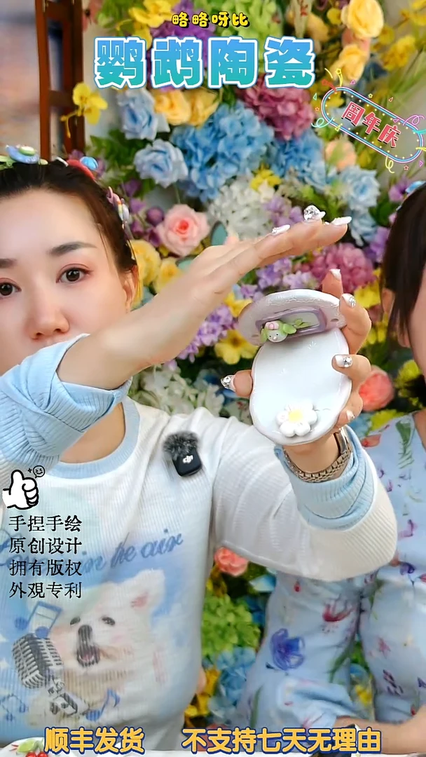 陶瓷奶油蕾丝绿和尚0站台