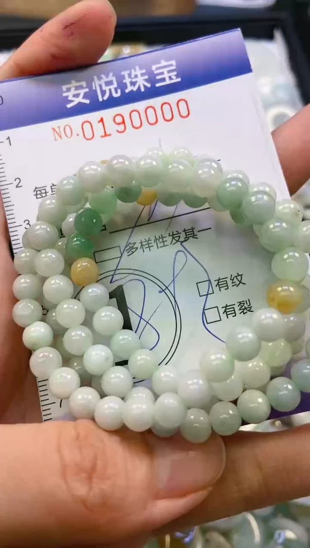 翡翠未镶嵌颈饰闪购0190000多样性发其一