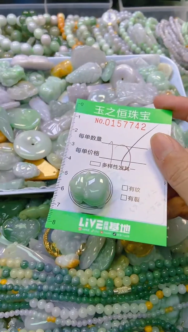 颈饰未镶嵌翡翠闪购0157742