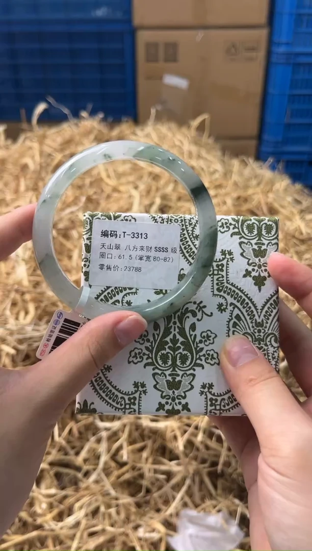 未镶嵌手镯石英质玉T-3313-61.5