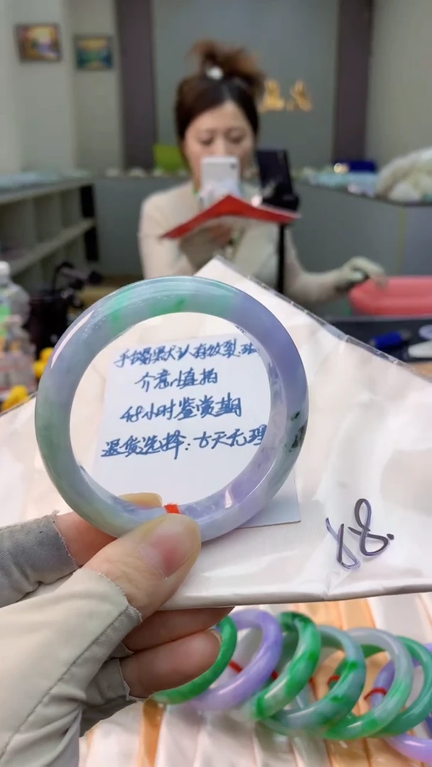 未镶嵌手镯翡翠0400210643