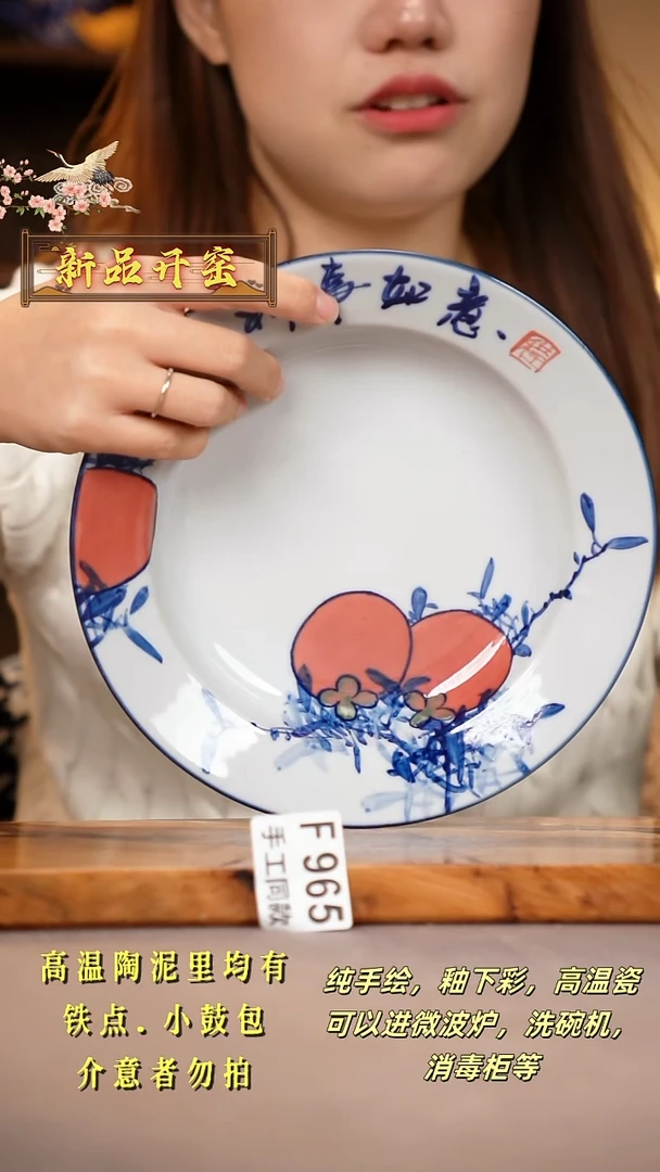 其他F965陶然集器瓷器
