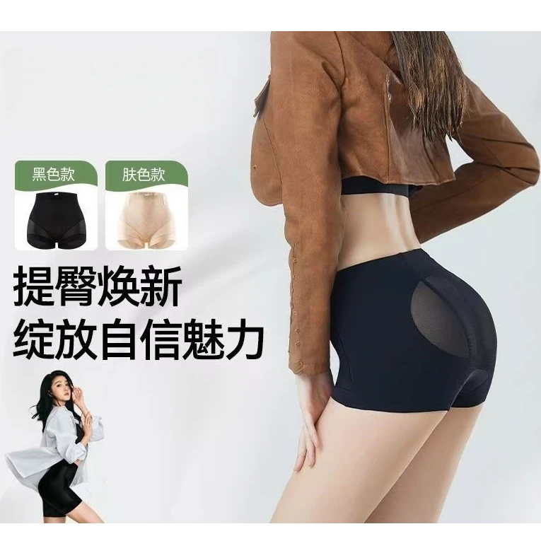 晓彤奥斯曼同款中腰超短提臀收腹内裤高弹舒适无痕收腹裤提臀裤