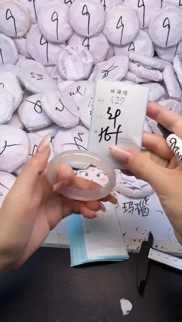 玛瑙/玉髓手镯未镶嵌439