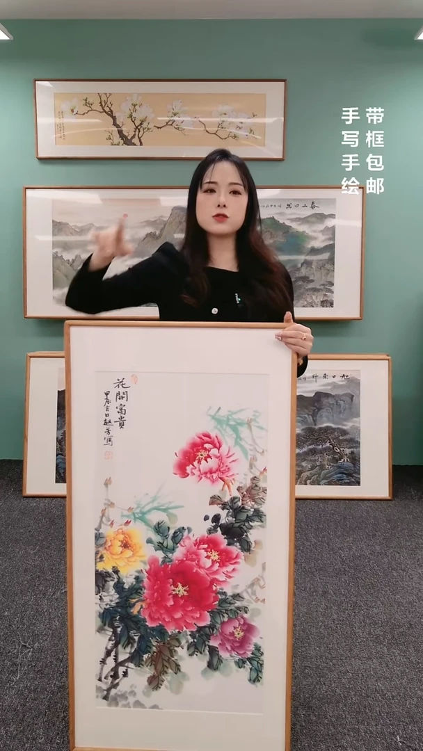 【闪购商品】国画牡丹120*60@@赵芳001