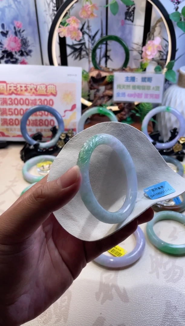 未镶嵌手镯翡翠正圈54