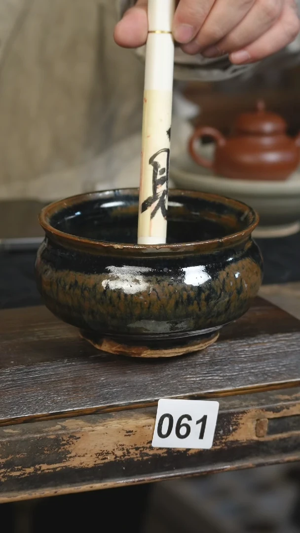 【闪购商品】瓷片061BJ标题标题标题标题