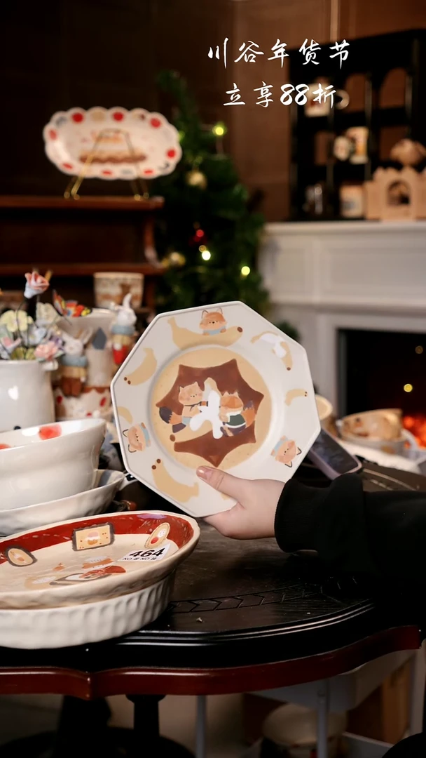 可爱云****树川谷原创陶瓷1.4直播正品