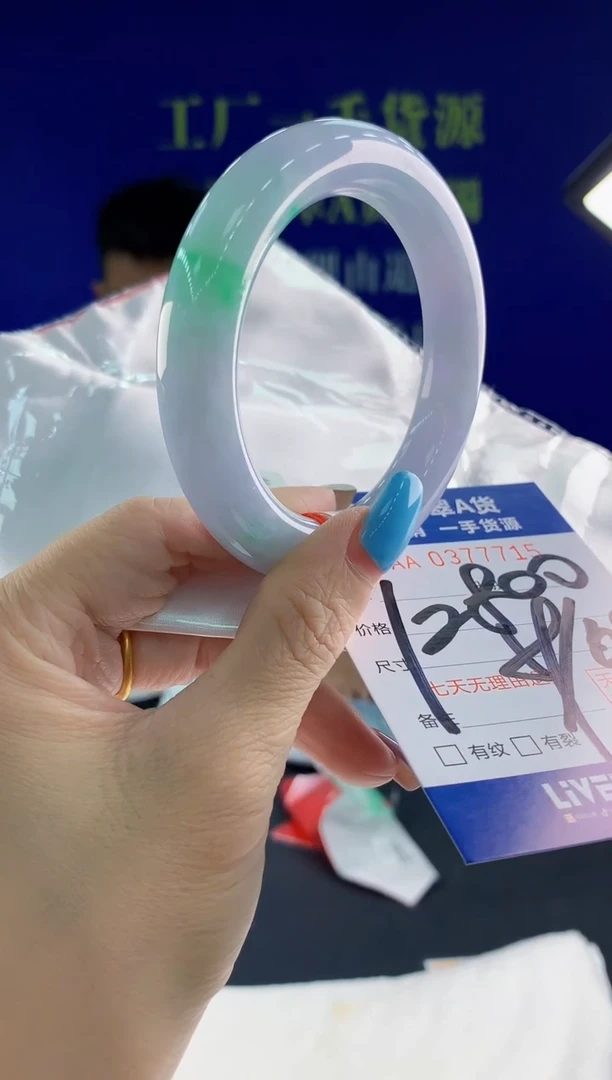 翡翠手镯未镶嵌15天然翡翠A货