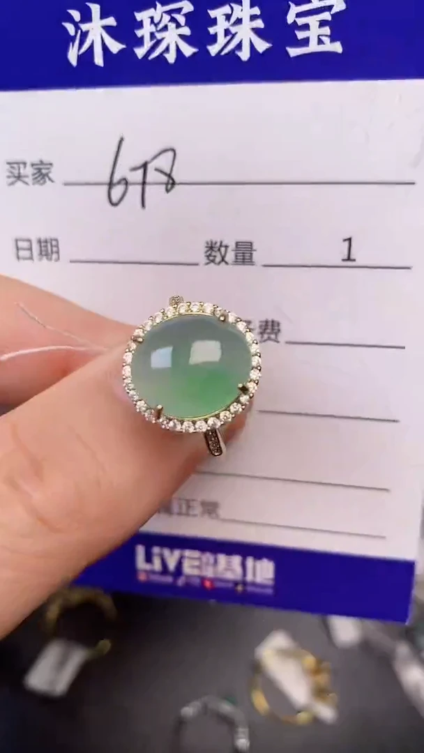银S925镶嵌戒指翡翠6780