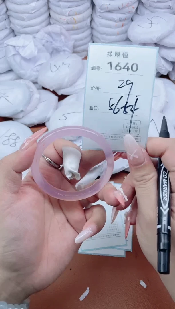 【闪购商品】玛瑙/玉髓手镯未镶嵌1640