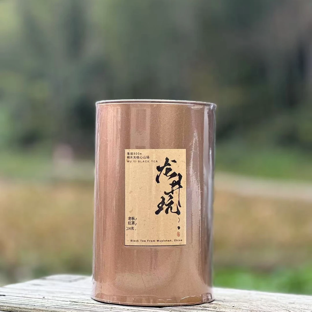 【复购】【龙井坑】武夷红茶250g罐装