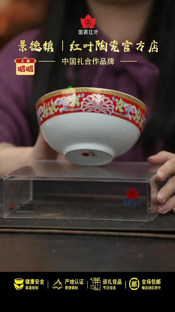 瓷1个正价幸福美满6寸面碗