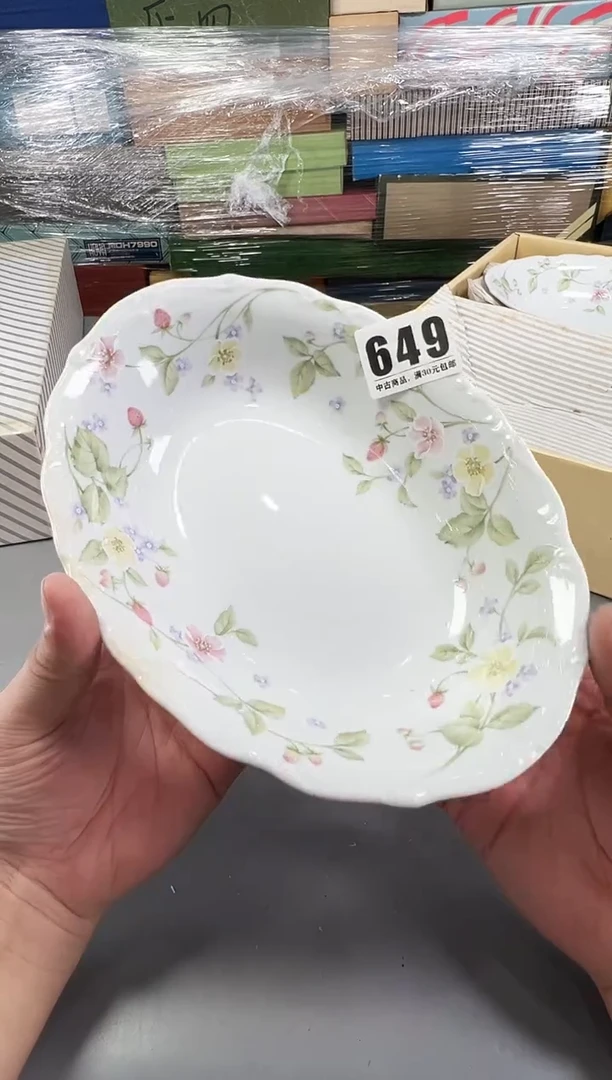 瓷片萍649号满30米包邮，打包不易