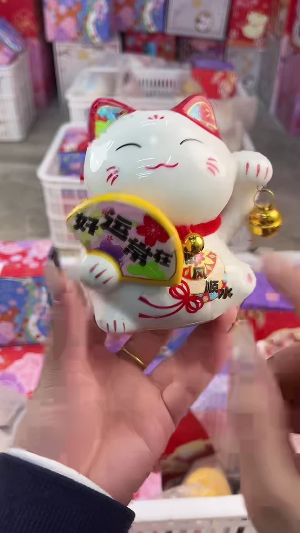 陶瓷新号开播亏本冲量190