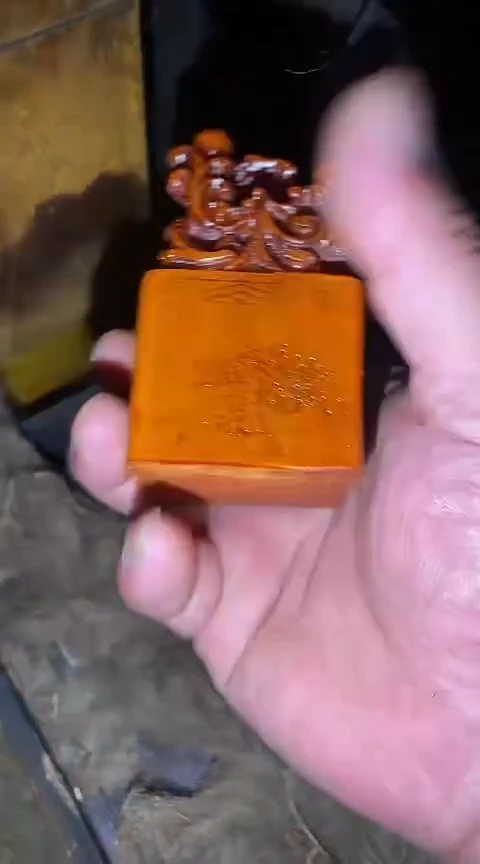 寿山石其他摆件一个【绍文甄选】