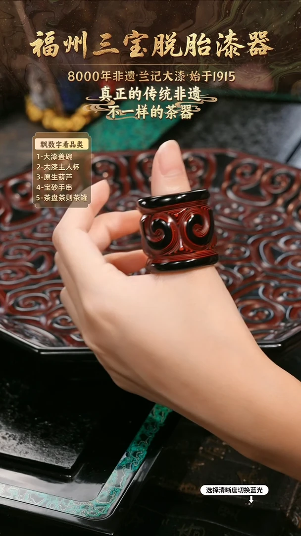 兰记手工漆器-一物一拍 以商品图片为主