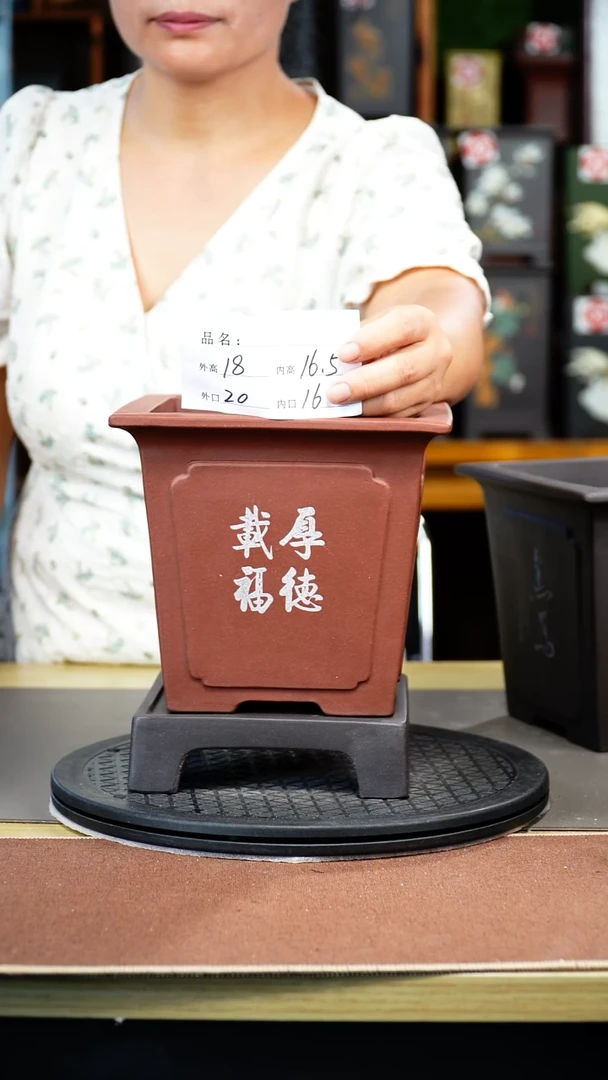 紫砂花盆紫砂花盆