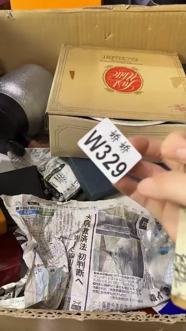 S**.329S.L.S.L.S.L.S.L.S.L.