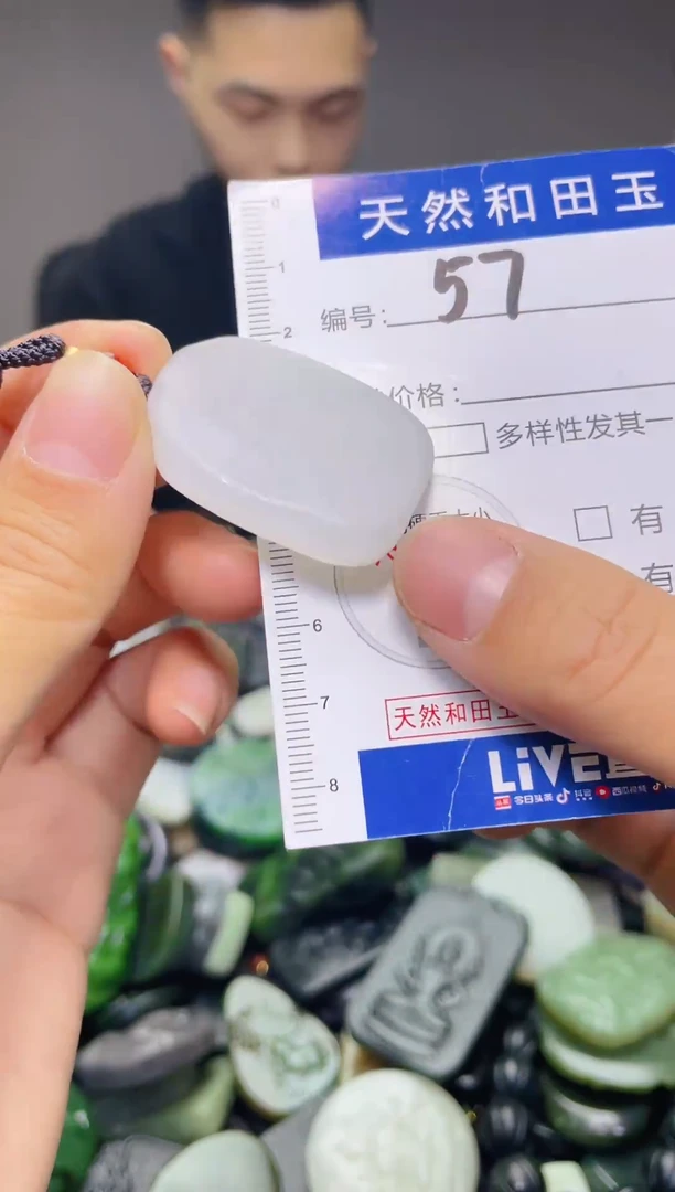 颈饰未镶嵌和田玉折****田57