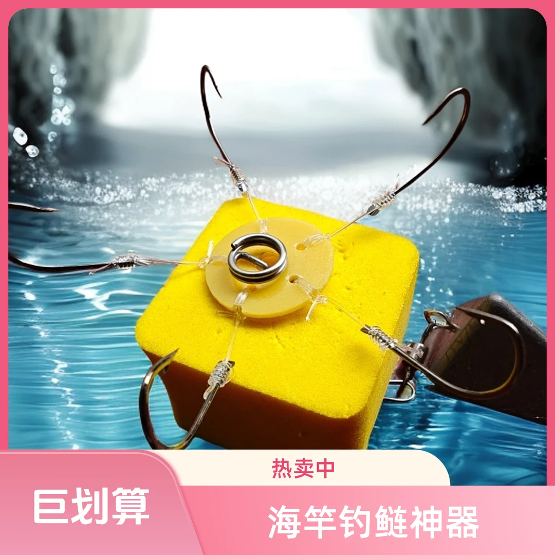 针款朝天钩钓鱼海杆钓底神器方块饵专用钓鲢鳙钓组