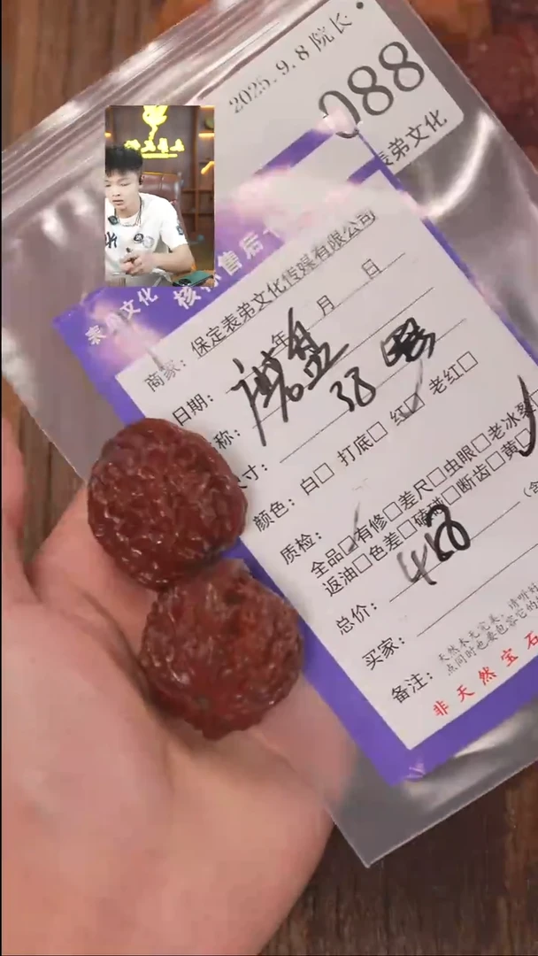 把件文玩核桃?*?表弟文化088磨盘