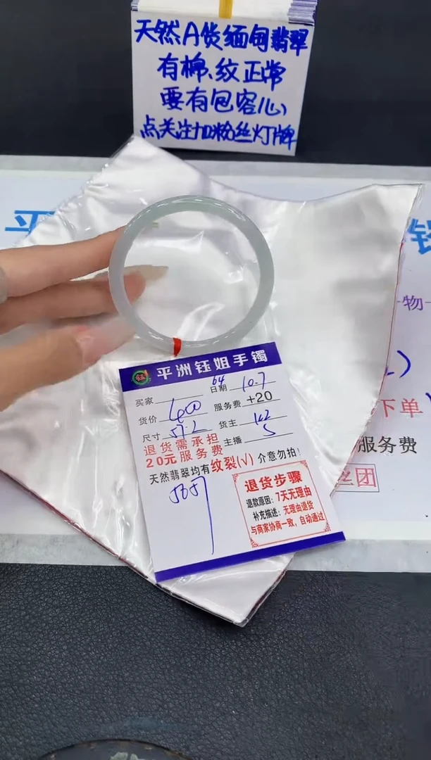 未镶嵌手镯翡翠11111