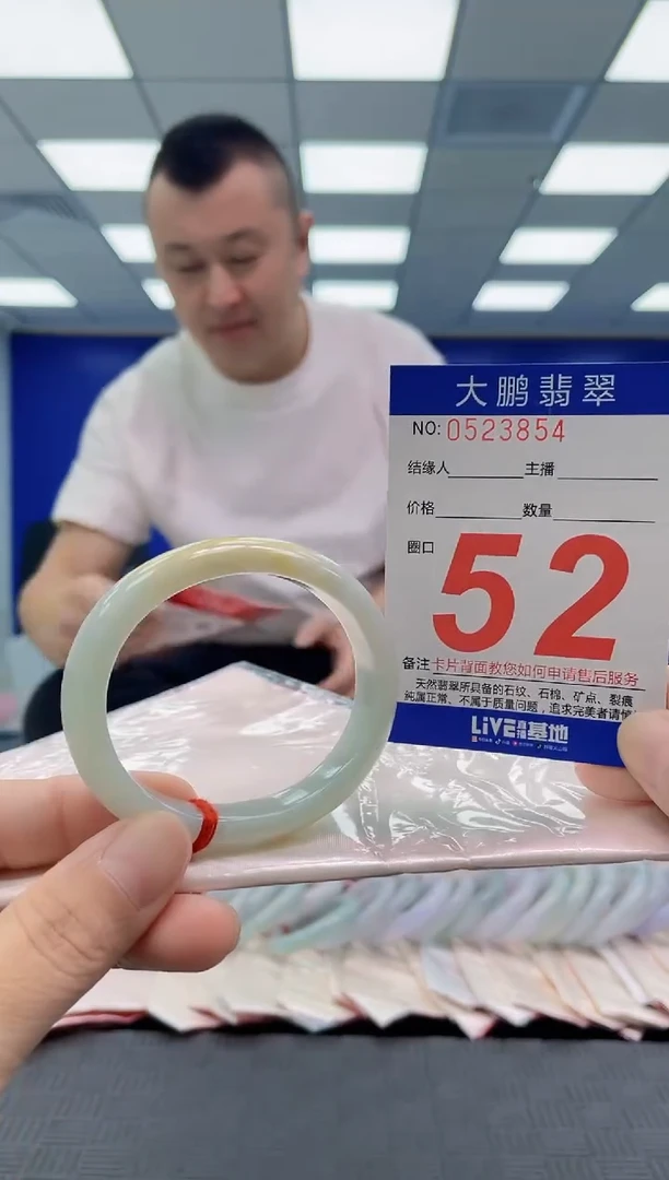 未镶嵌手镯翡翠AAAAAAAAAA